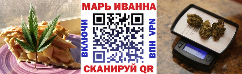 купить наркотики сайты  нарко площадка как зайти  Cannafood марихуана  Находка 