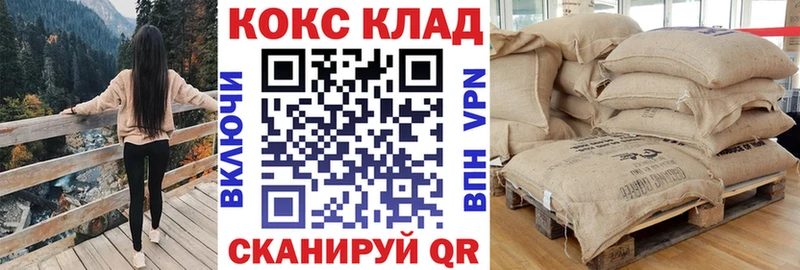 COCAIN 99%  omg вход  Находка 