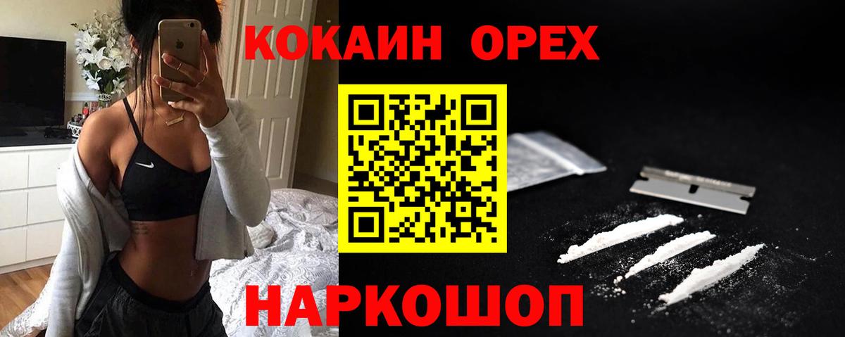 КОКАИН Колумбийский Находка