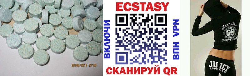 Ecstasy Дубай  omg сайт  Находка 