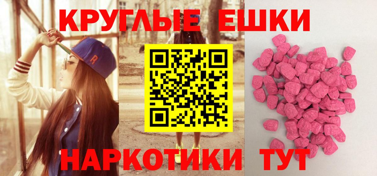 Ecstasy DUBAI Находка