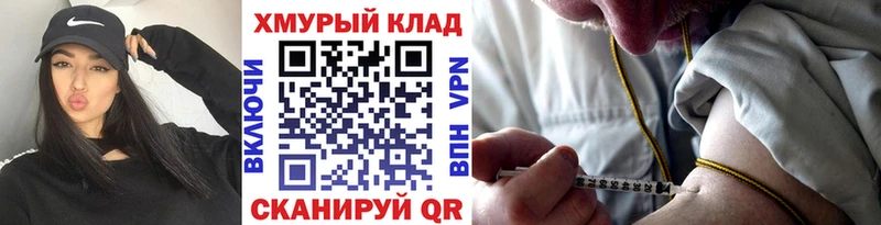 как найти наркотики  Находка  Героин VHQ 