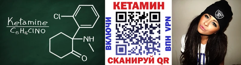 Кетамин ketamine  мега зеркало  Находка  купить наркоту 