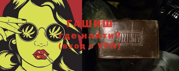 прущая мука Аркадак