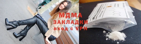 винт Армянск