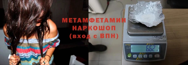 винт Армянск