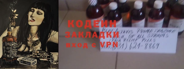 винт Армянск