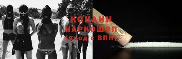 прущая мука Аркадак