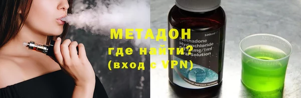 mix Арсеньев