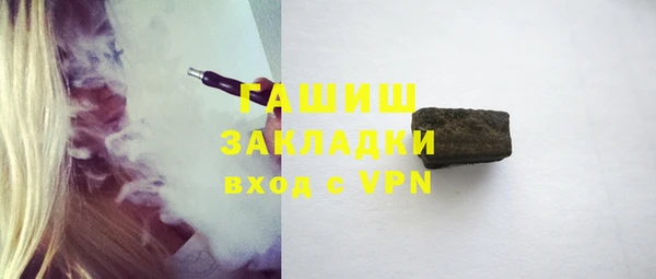 винт Армянск
