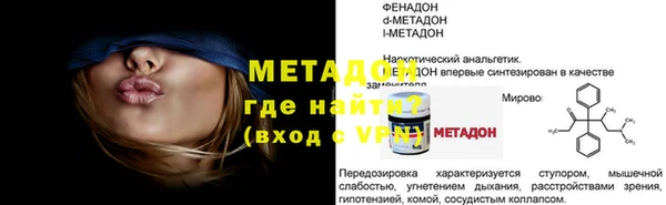 винт Армянск