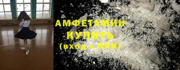 винт Армянск