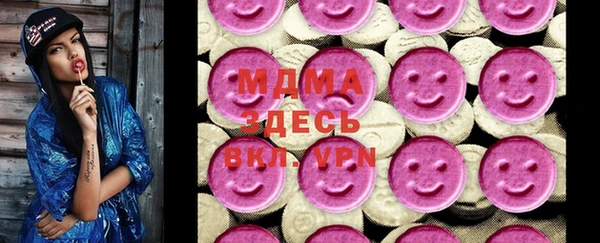 винт Армянск