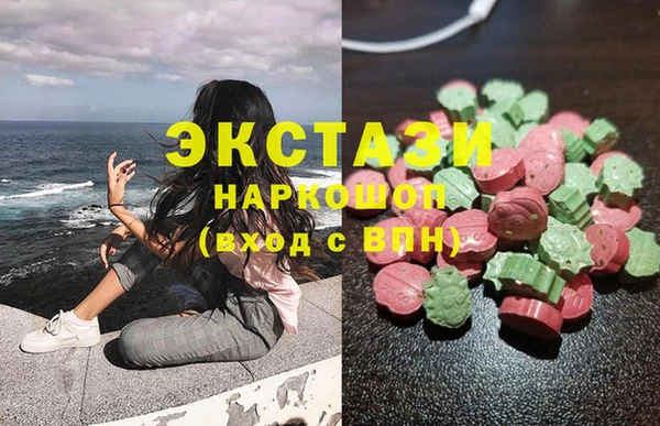винт Армянск