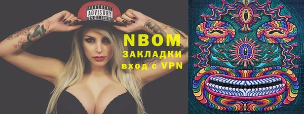 винт Армянск