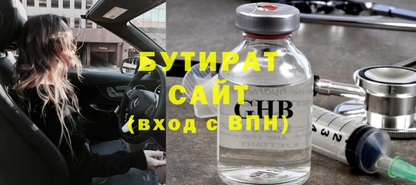 mix Арсеньев