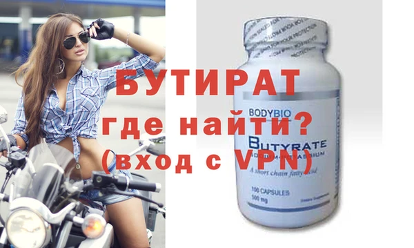 mix Арсеньев