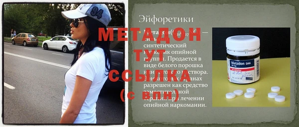 винт Армянск