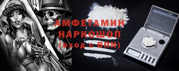прущая мука Аркадак