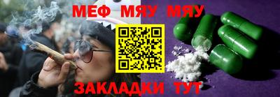 альфа пвп VHQ Чапаевск