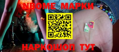 эйфоретик Чебоксары