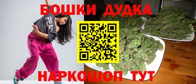 дистиллят марихуана Чебаркуль