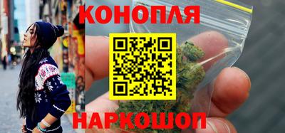 дистиллят марихуана Чебаркуль