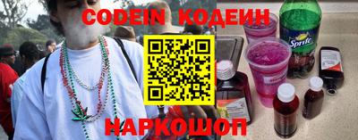 альфа пвп VHQ Чапаевск