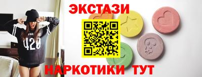 эйфоретик Чебоксары