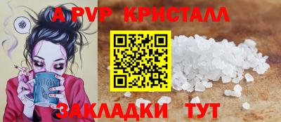 эйфоретик Чебоксары