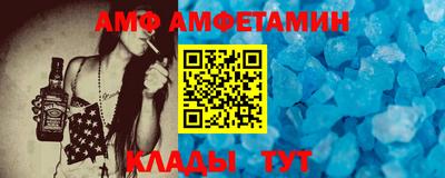 альфа пвп VHQ Чапаевск