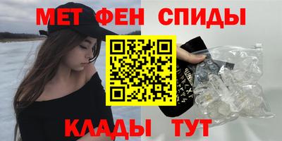 альфа пвп VHQ Чапаевск
