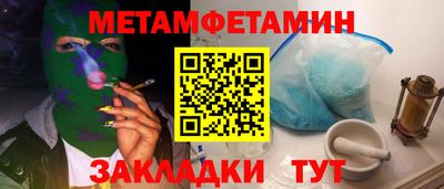 эйфоретик Чебоксары
