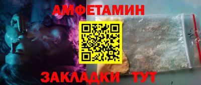 альфа пвп VHQ Чапаевск