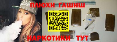 эйфоретик Чебоксары
