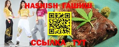 альфа пвп VHQ Чапаевск