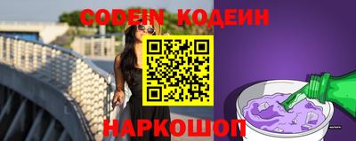 эйфоретик Чебоксары