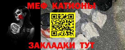 альфа пвп VHQ Чапаевск