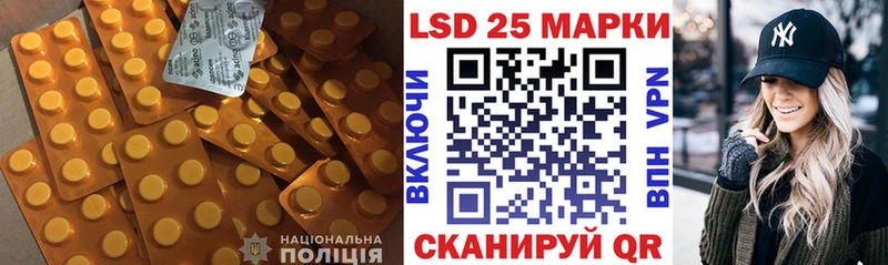 наркотики  мега вход  Лсд 25 экстази ecstasy  Находка 