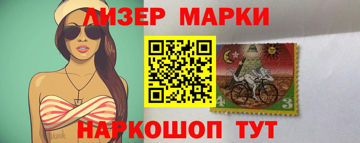 LSD-25 экстази кислота Находка