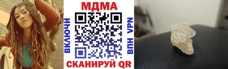 продажа наркотиков  Находка  MDMA VHQ 