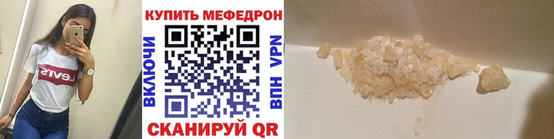 купить наркотики цена Находка hydra ONION Меф VHQ