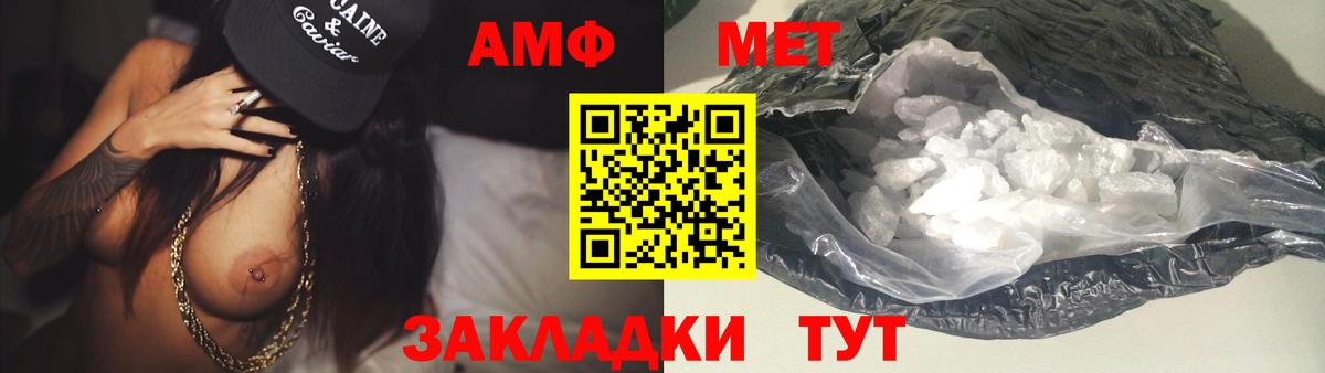 Находка  Первитин винт  Вход с VPN 