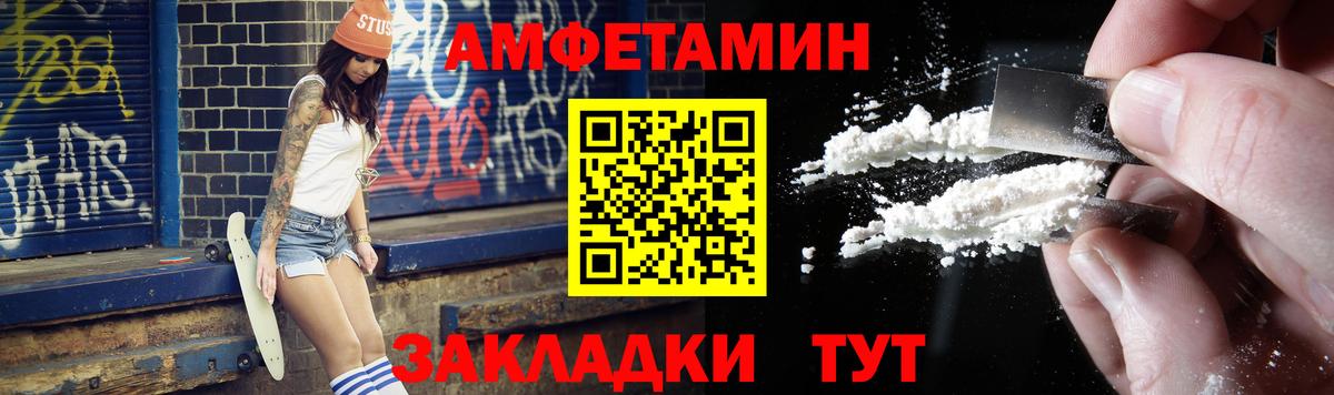 Первитин Декстрометамфетамин 99.9% Находка