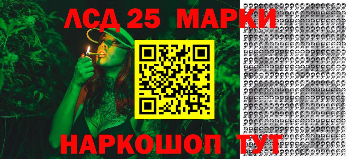 Марки 25I-NBOMe 1,8мг  Марки 25I-NBOMe 1,8мг  Вход с VPN  Находка 